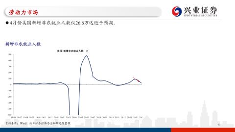 人和vs鲁能比分预测：16年不败阴影，鲁能何时突破历史心理关？