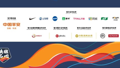 2019赛季中超联赛江苏苏宁易购队赛程回顾：冲亚冠留憾，十三轮不败创纪录